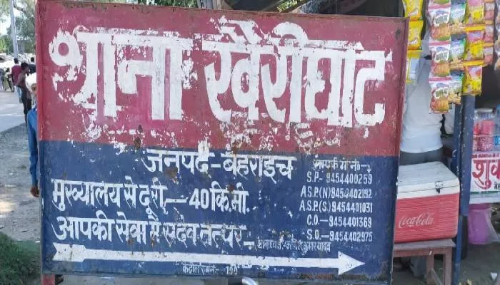 बहराइच: युवक ने जहरीला पदार्थ खाकर दी जान, पत्नी ने जताई यह आशंका