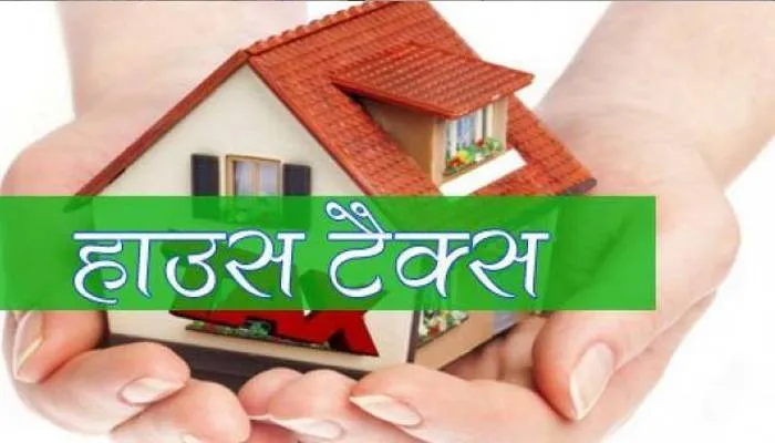 कानपुरवासियों के लिए खुशखबरी: नगर निगम होम टैक्स पर दे रहा 10 फीसद का छूट, आज से इन वार्डों में लगे कैम्प