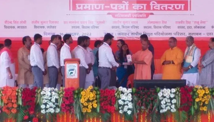 सीएम योगी ने थर्मल पावर प्लांट का किया निरीक्षण, कहा- नई पहचान के साथ एटा बढ़ रहा आगे
