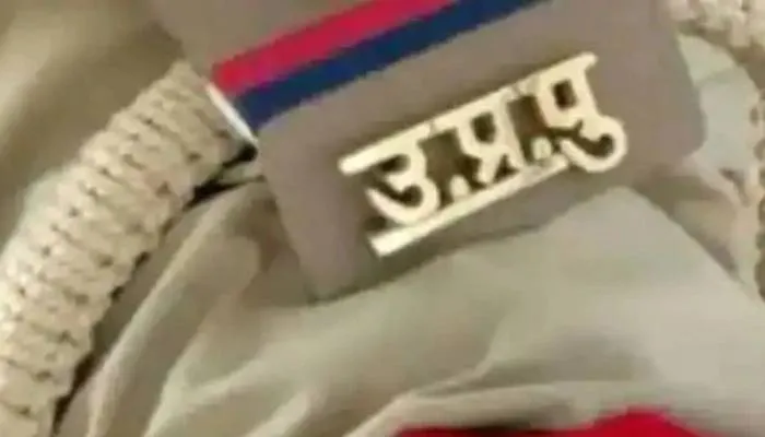 हमीरपुर: फरीदाबाद से भगाकर लाई गई युवती की तलाश में जुटी पुलिस