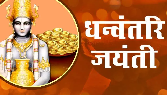 बहराइच: हर दिन हर घर आयुर्वेद प्रतियोगिता के विजेताओं को मिलेगा पुरस्कार