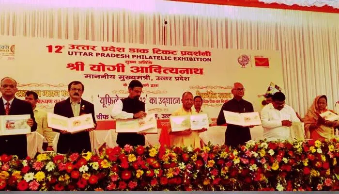 सीएम योगी ने डाक टिकट प्रदर्शनी का किया उद्घाटन, कहा- समग्र विकास का केंद्र रही हैं डाक सेवाएं