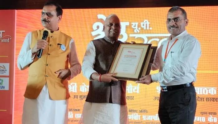 हमीरपुर: डीएम डॉ. चंद्र भूषण को मिला प्रतिष्ठित श्रेष्ठ यूपी रत्न अवार्ड