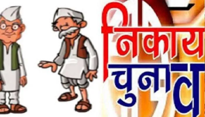 अयोध्या: दो हजार से अधिक कर्मचारी कराएंगे नगर निकाय चुनाव