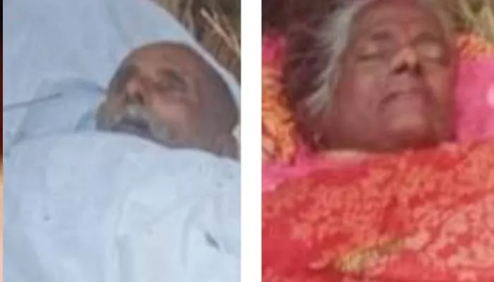 इटावा: साथ जिएंगे..साथ मरेंगे की कसमें पूरा कर गया यह बुजुर्ग दंपती, दोनों ने ही दिन ली दुनिया से विदाई