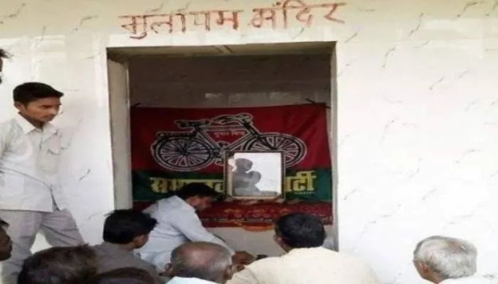 Mulayam Singh Yadav Death: मंदिर बनाकर दस साल से करते रहे पूजा, आज उन्हें छोड़ कर चला गया मजलूमों का देवता