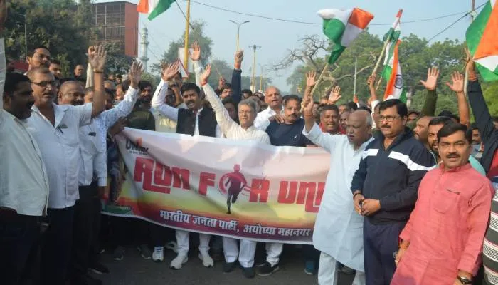 रन फॉर यूनिटी में दौड़े भाजपाई, सांसद लल्लू सिंह ने दिखाई हरी झंडी, मेयर भी रहे मौजूद
