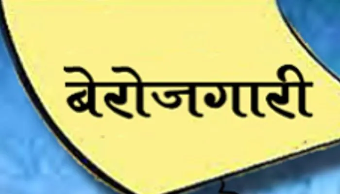 अयोध्या: विद्यार्थी मोर्चा के अधिवेशन में बेरोजगारी पर होगा मंथन, यूपी के सभी जिलों से पहुंचेंगे प्रतिनिधि