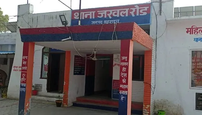 बहराइच: भाजपा नेता से दुर्व्यवहार पर दरोगा और सिपाही लाइन हाजिर