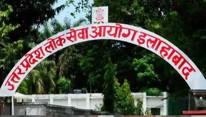 पीसीएस परीक्षा परिणाम: प्रयागराज के भाई-बहन बने एसडीएम