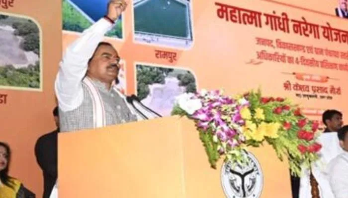 प्रशिक्षण कार्यक्रम में बोले डिप्टी सीएम केशव मौर्य- मनरेगा का मतलब पहले भ्रष्टाचार था, अब विकास है