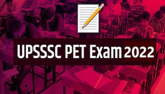 UPSSSC PET: शांतिपूर्ण शुरु हुई यूपीएसएसएससी की प्रारंभिक अर्हता परीक्षा, एसटीएफ कर रही निगरानी