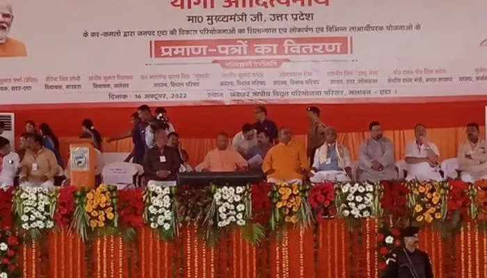 एटा पहुंचे सीएम योगी, 419 करोड़ की परियोजनाओं का किया लोकार्पण व शिलान्यास
