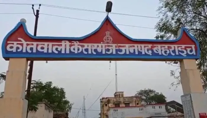 बहराइच: बंद प्रीमियम को चालू करने के नाम पर 3.21 लाख की ठगी, एफआईआर दर्ज
