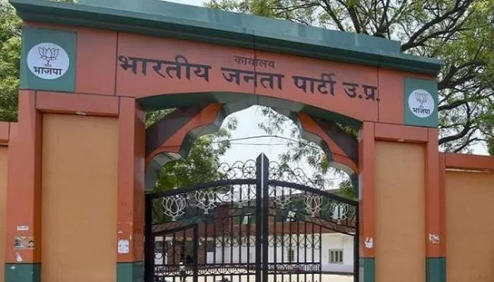 भाजपा प्रदेश कार्यालय पर पदाधिकारियों की बैठक शुरू, राधा मोहन सिंह व भूपेन्द्र चौधरी भी मौजूद