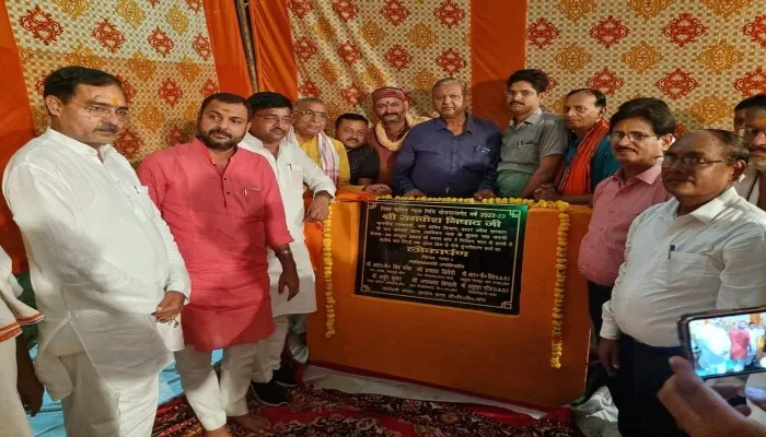 बांदा: राज्यमंत्री व सदर विधायक ने सौंदर्यीकरण कार्य का किया लोकार्पण