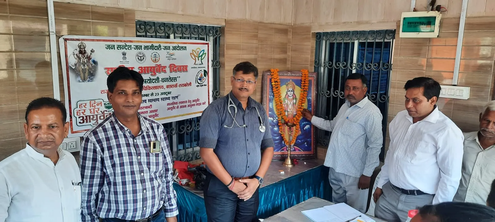 आयुर्वेदिक, होम्योपैथ और यूनानी चिकित्सा पद्धति अपनाने पर जोर