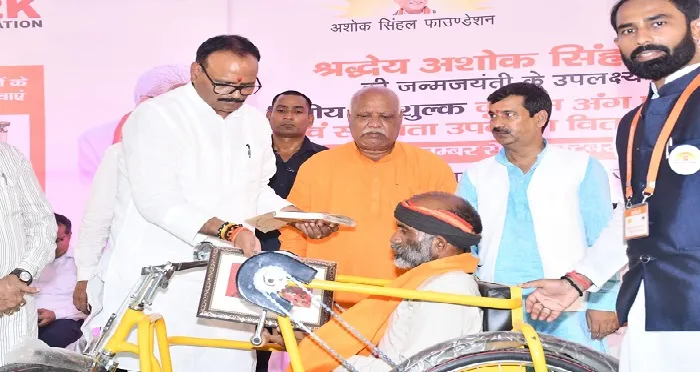 अयोध्या: सहायता शिविर में 283 दिव्यांगों को बांटे गए उपकरण