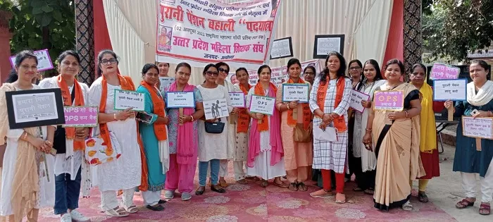 पुरानी पेंशन बहाली को लेकर निकाला शांति मार्च