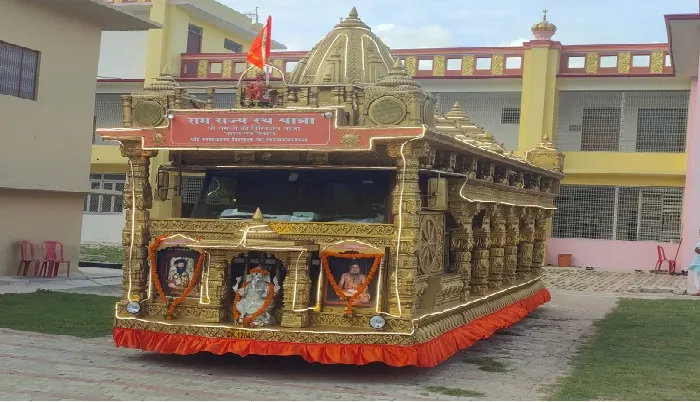 रथ में प्रतिष्ठित हुई रामजन्मभूमि से लाई गई ज्योति, आज रवाना होगी यात्रा