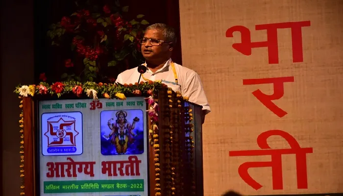 लखनऊ: आरोग्य भारती से जुड़ रहे सभी चिकित्सा पद्धितियों के चिकित्सक