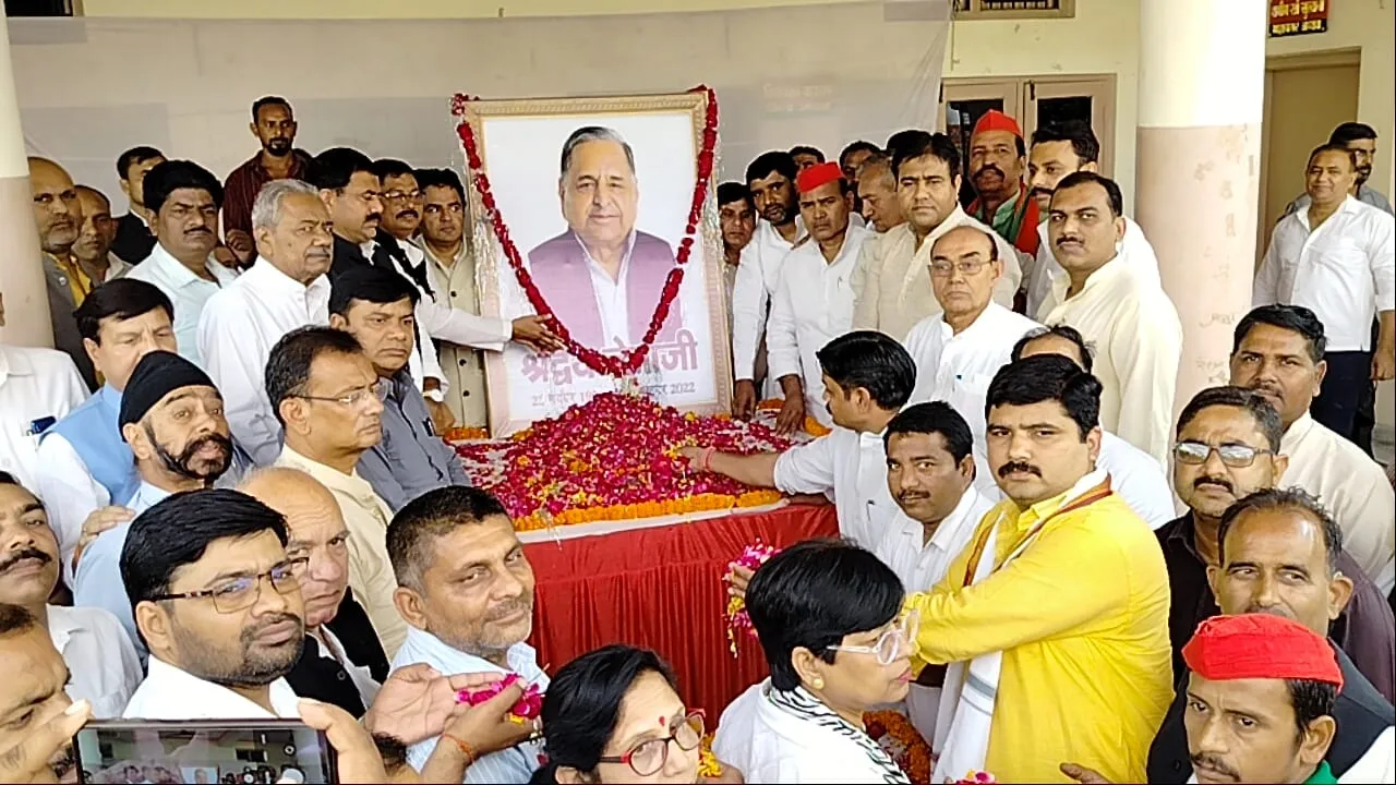 बरेली: सपा संरक्षक मुलायम सिंह यादव को सपाइयों ने दी श्रद्धांजलि, योगदान को किया याद