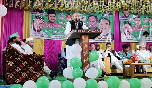 मुरादाबाद : ‘मुसलमानों और दलित समाज के लिए काम कर रही एआईएमआईएम’