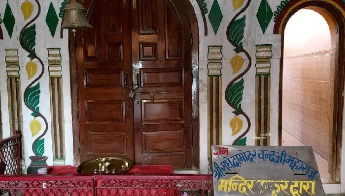 सूर्य ग्रहण : रामलला को आज नहीं लगा 56 भोग, सूतक के चलते बंद रहे मठ- मंदिरों के कपाट