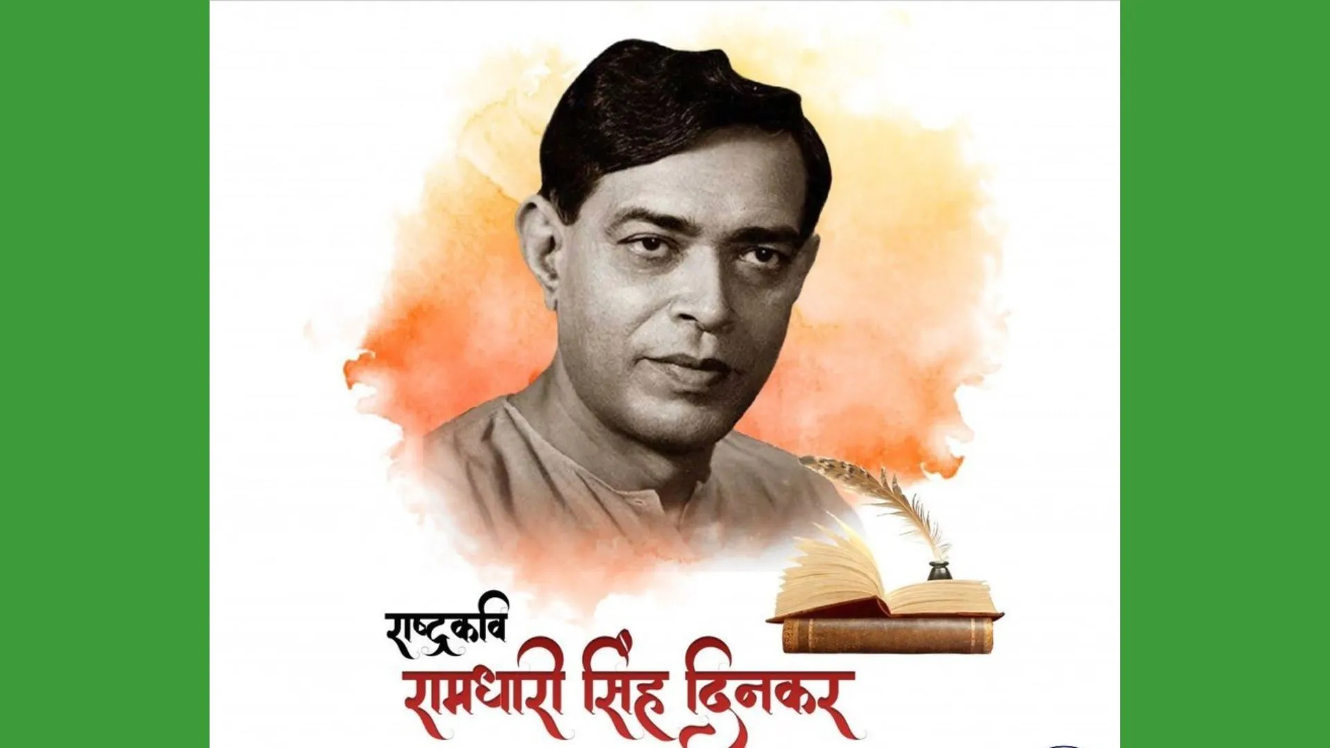 जो चढ़ गये पुण्यवेदी पर, लिए बिना गर्दन का मोल, कलम, आज उनकी जय बोल: दिनकर