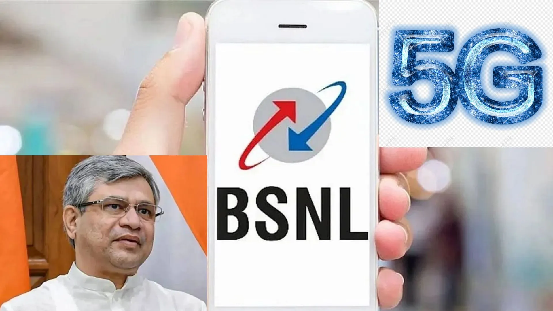 वैष्णव की भविष्यवाणी! BSNL वाले टेंशन न लें, 5G सेवा आपको इस तारीख से मिलने लगेगी