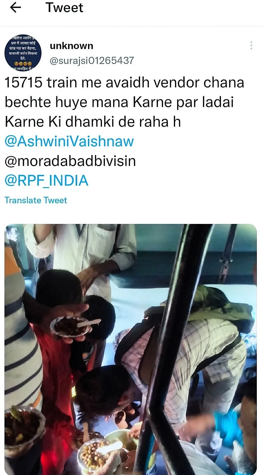 ट्रेन में चने बेचने की शिकायत यात्री ने रेलमंत्री व अन्य अधिकारी को ट्वीट करके दी।