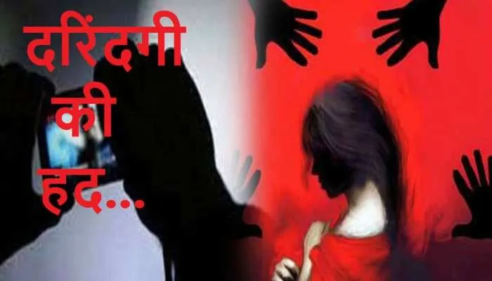 शर्मनाक : आश्रम में नशा देकर महिला से सामूहिक दुष्कर्म,मुकदमा दर्ज
