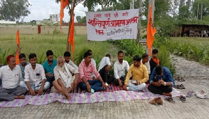 अनिश्चितकालीन अनशन : मानवाधिकार फरियादी संघ ने तहसीलदार को सौंपा ज्ञापन