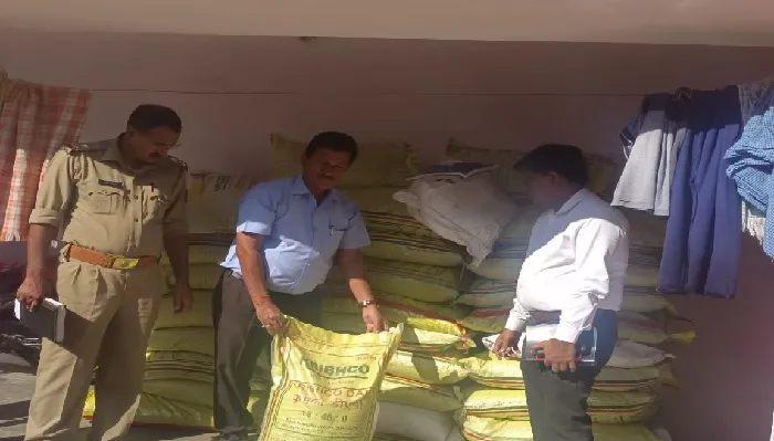 छापेमारी : नकली खाद की 50 बोरी पकड़ी, लाइसेंस निलंबित