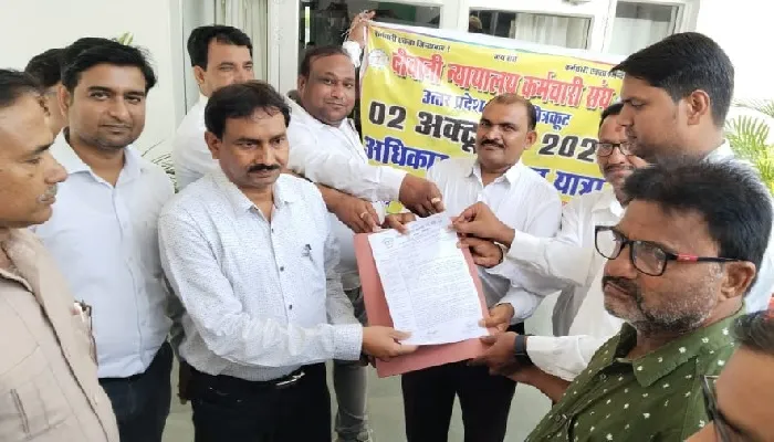 ज्ञापन सौंपा : कर्मचारियों ने निकाली अधिकार प्राप्ति पदयात्रा