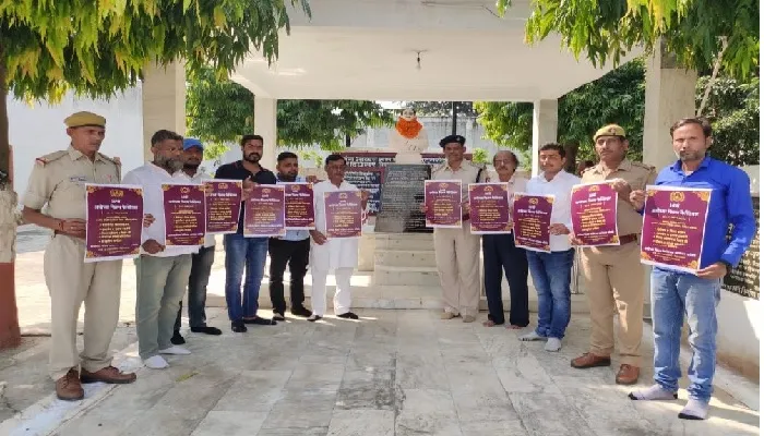 पोस्टर रिलीज : 10 नवम्बर से दो दिवसीय फिल्म फेस्टिवल शुरू