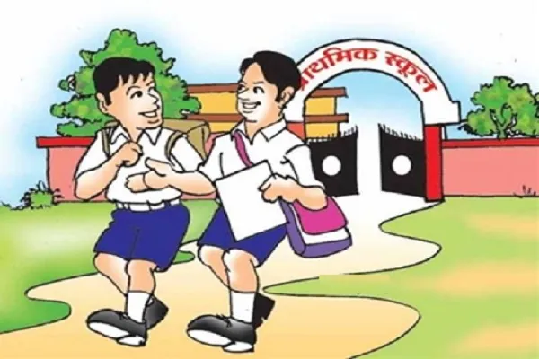 मुरादाबाद : प्राथमिक स्कूलों में लड़खड़ा रही व्यवस्था को सहारा देंगे ‘शिक्षक साथी’