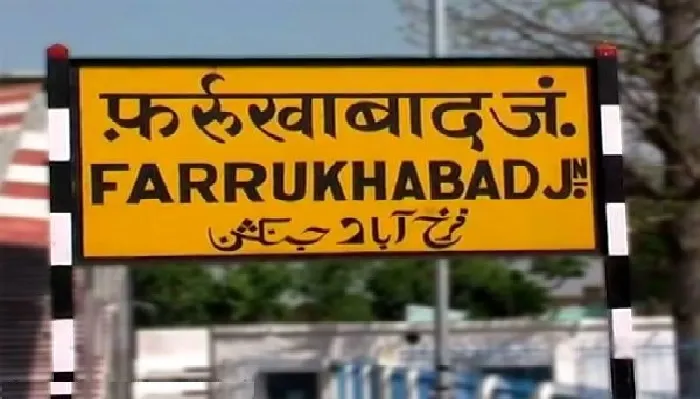 नदारत मिले शिक्षक : 17 शिक्षक समेत 46 का एक दिन का वेतन काटा