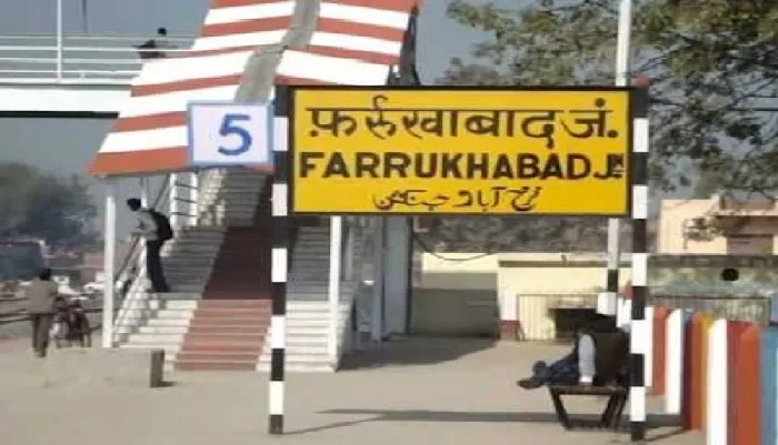 फर्रूखाबाद : प्रस्तावित महायोजना की आपत्तियों पर 14 से 19 तक होगी सुनवाई