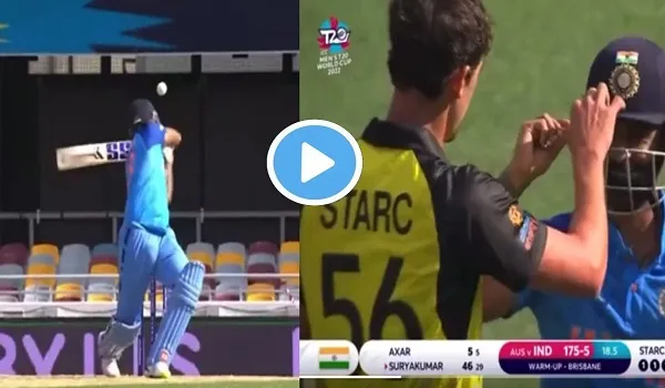 IND vs AUS T20 WC : मिचेल स्टार्क के बाउंसर से ‘घायल’ हुए सूर्यकुमार यादव, टूट गया हेल्मेट…देखें VIDEO