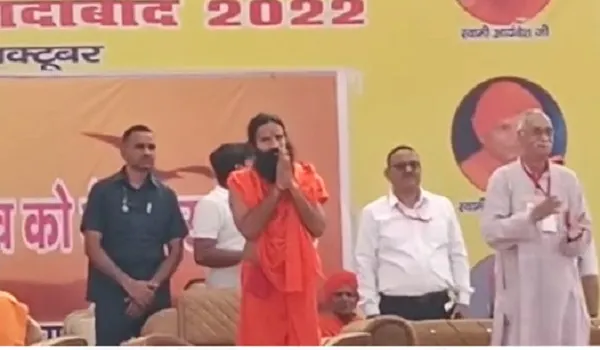 मुरादाबाद : ‘नशे से दूर रह कर राष्ट्र निर्माण में योगदान दें’, आर्यवीर महासम्मेलन में योग गुरु बाबा रामदेव ने कहा