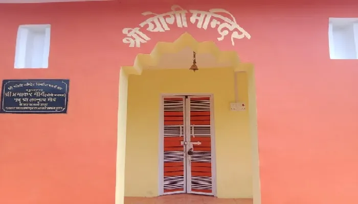 रणनीति : अवैध कब्जे की जमीन पर बना योगी मंदिर, चलेगा बुलडोजर