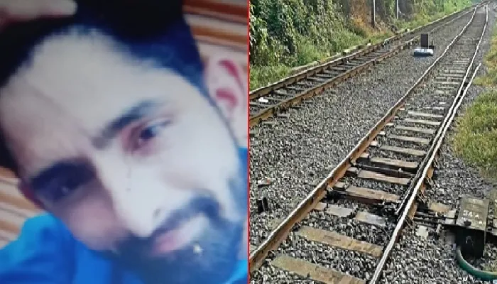 हादसा : ट्रेन की आवाज न सुन सका और चली गई जान