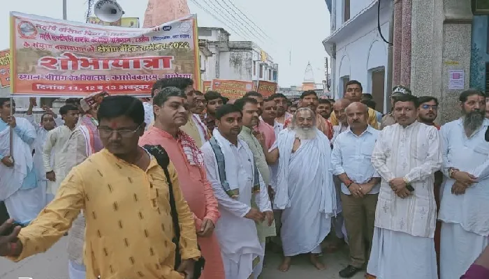 क्षेत्रीय वैदिक सम्मेलन : वैदिक परंपरा के प्रचार-प्रसार को निकाली शोभायात्रा