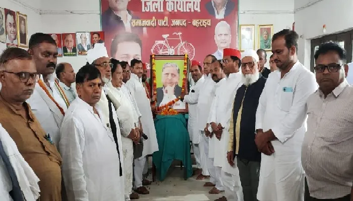 शोक सभा : सपा संरक्षक का निधन पार्टी के लिए अपूरणीय क्षति