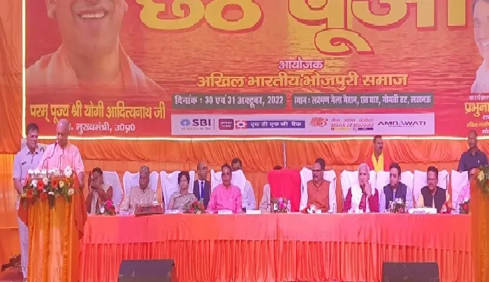 छठ पूजा कार्यक्रम में सीएम योगी हुए शामिल, बोले सभी पर छठी माई की कृपा बनल रहे