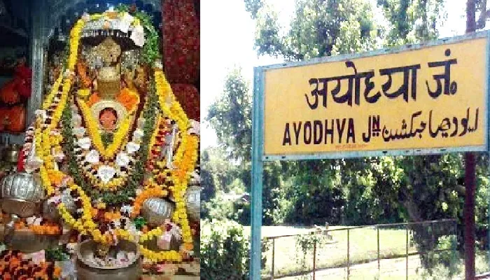 विशेष आयोजन : तिजोरी से निकलेंगे आभूषण, बजरंगबली का होगा श्रृंगार
