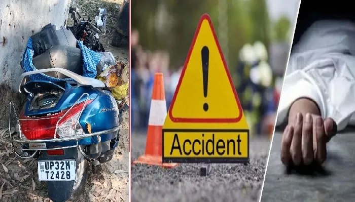 सड़क हादसे में दंपती समेत तीन की मौत
