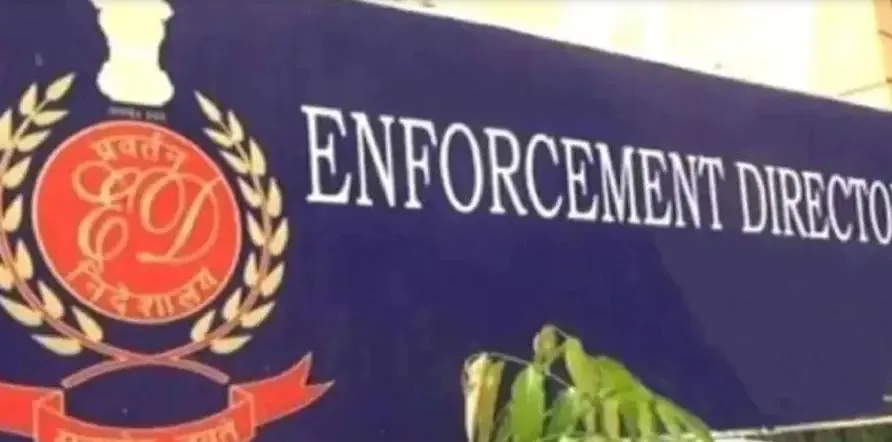 Money Laundering Case: ED ने आईएएस अधिकारी और दो अन्य को किया गिरफ्तार
