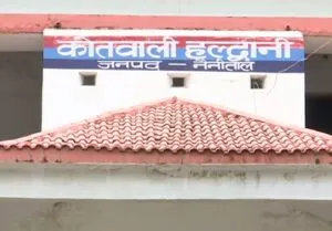 हल्द्वानी: लहंगा पसंद न आने पर लड़की ने किया शादी से इंकार